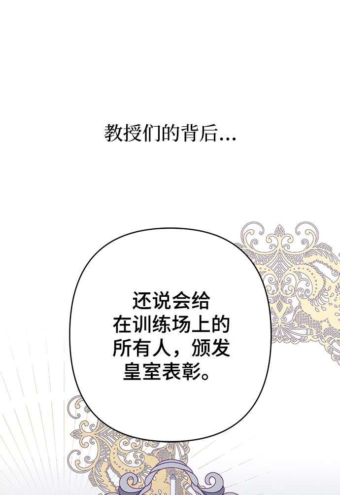 第40话34