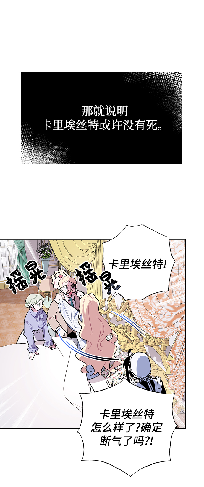 第2话24
