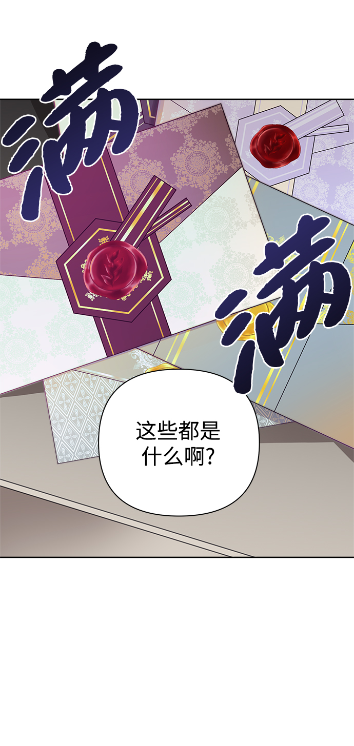 第3话42