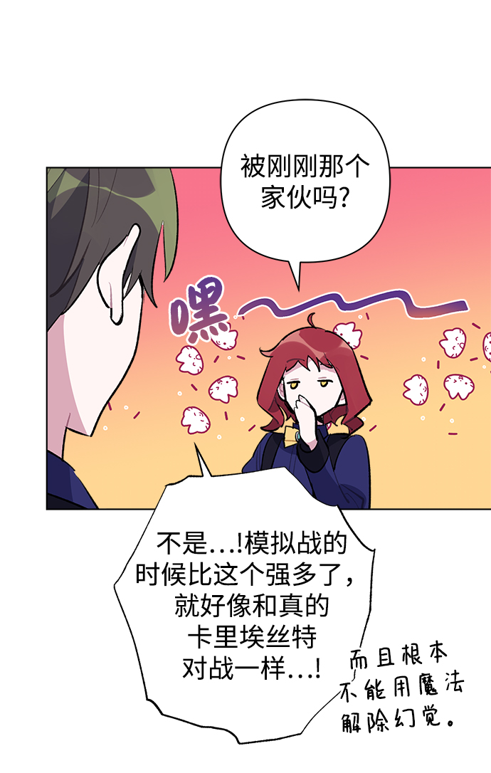 第29话14