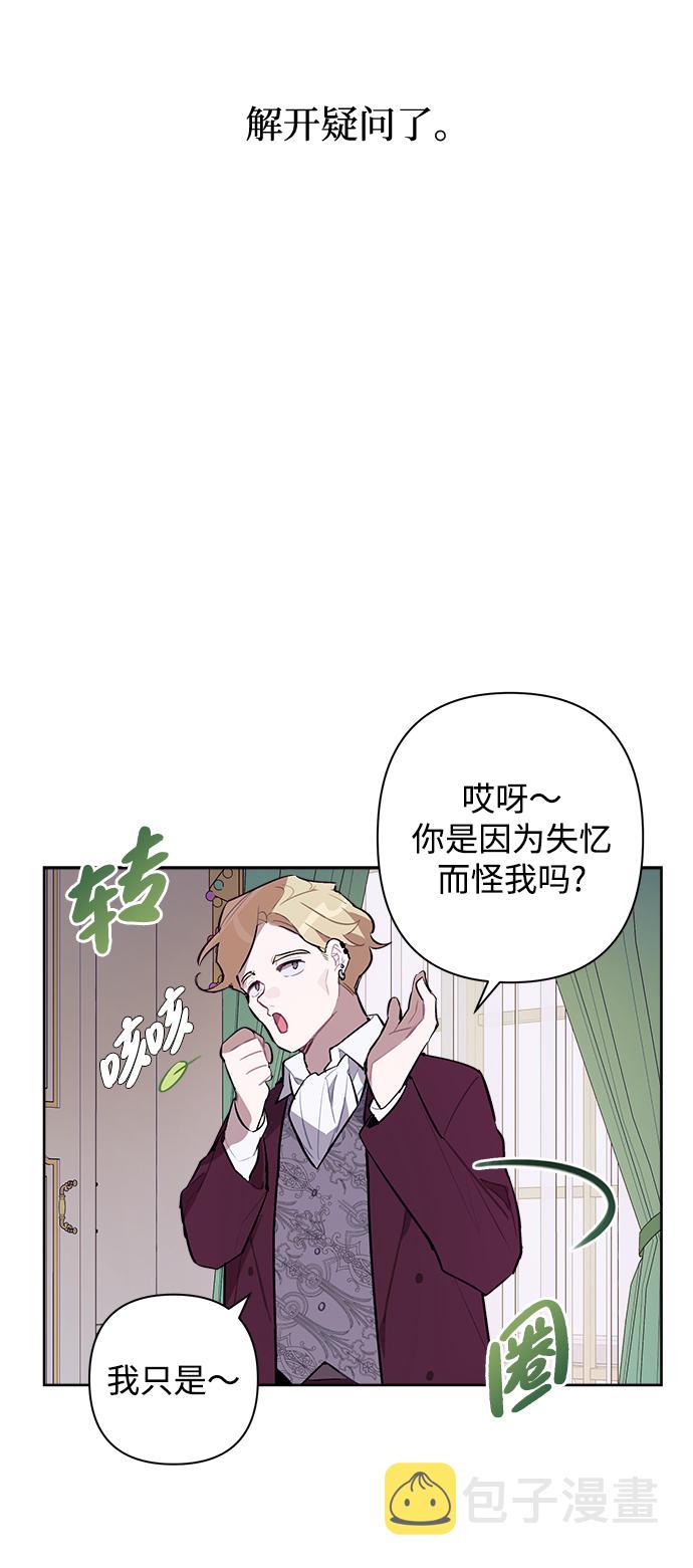 第3话5