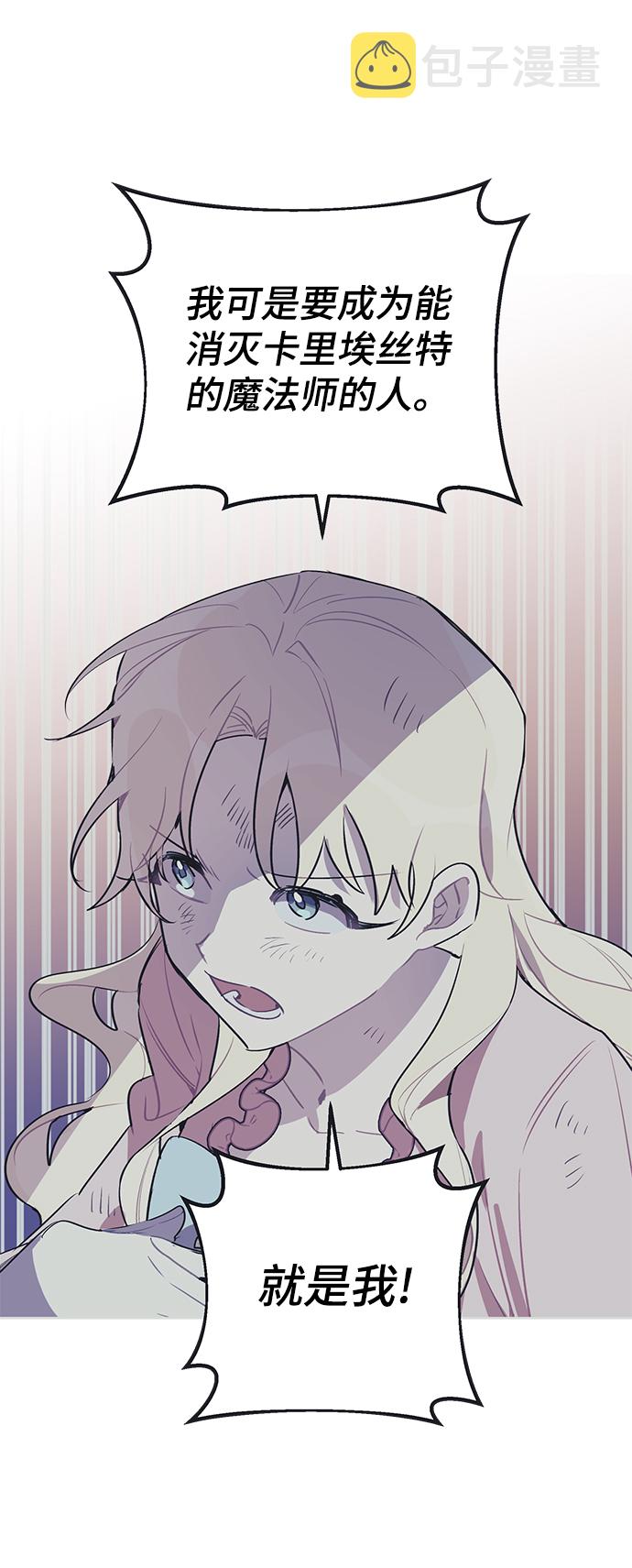 第29话33