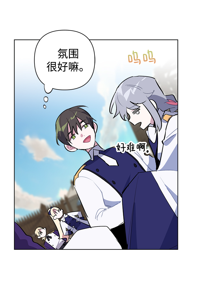 第32话40
