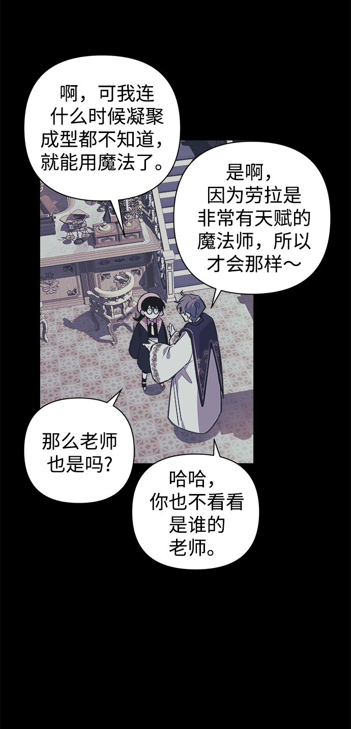 第4话55