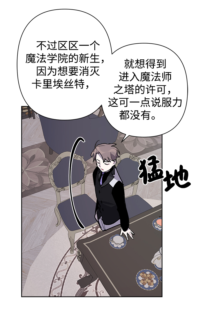 第25话51