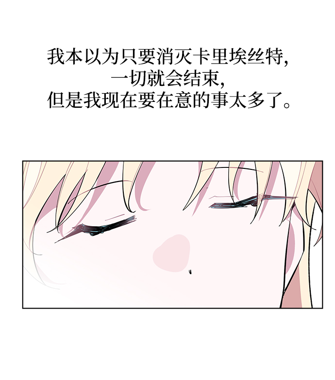 第31话14