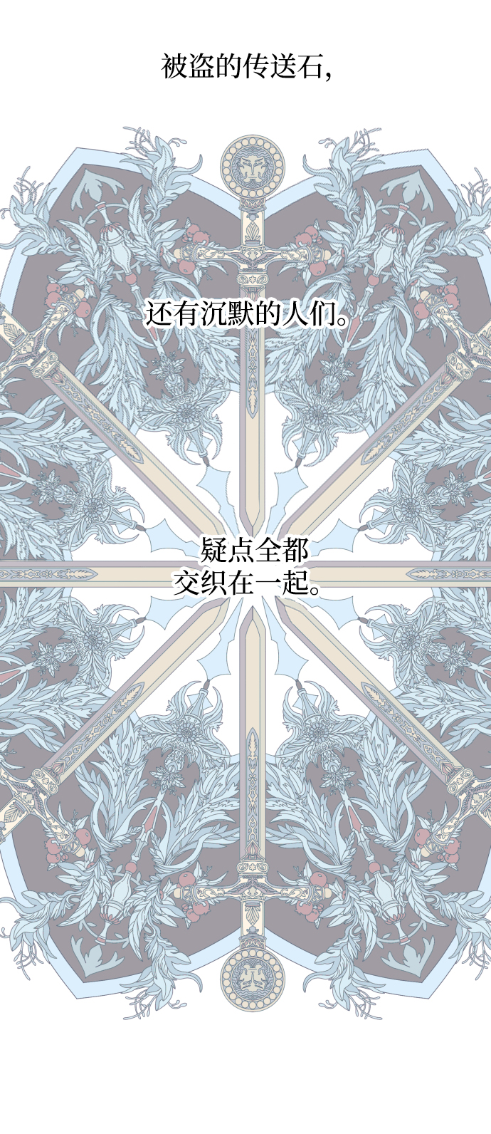 第37话47