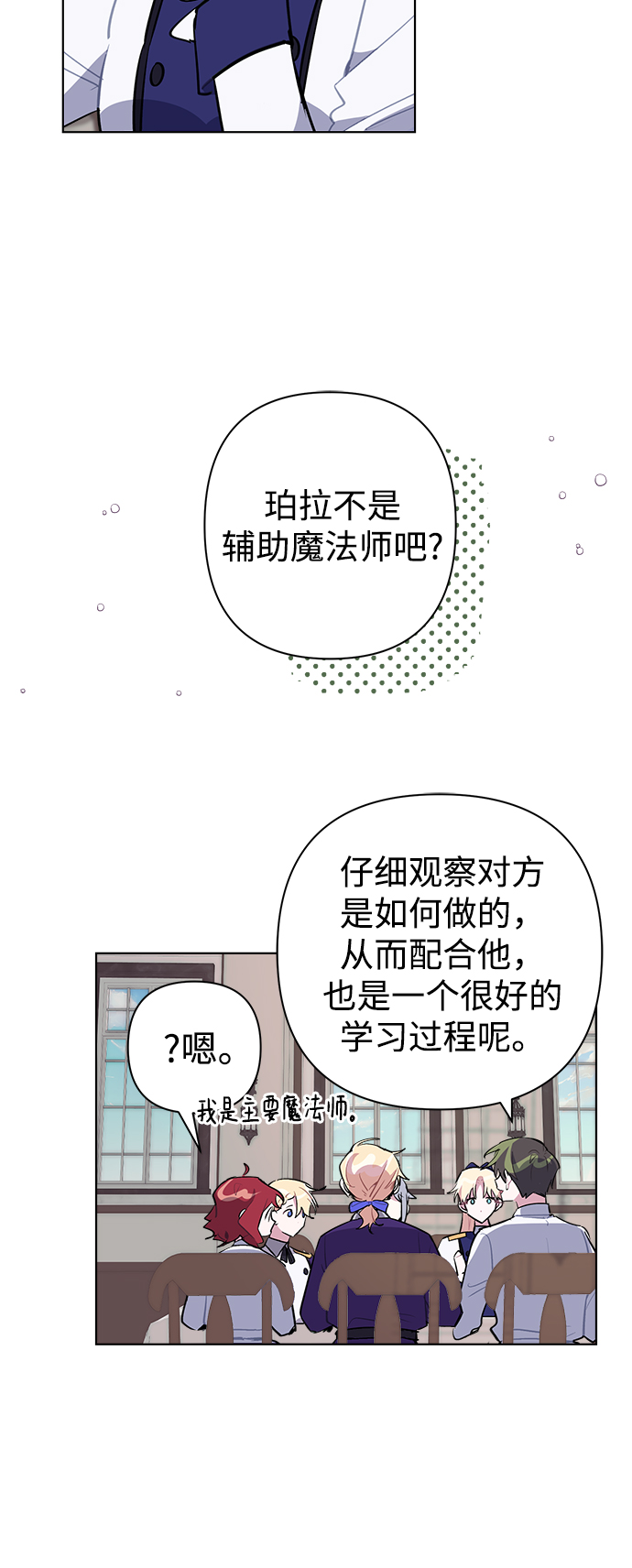 第33话26