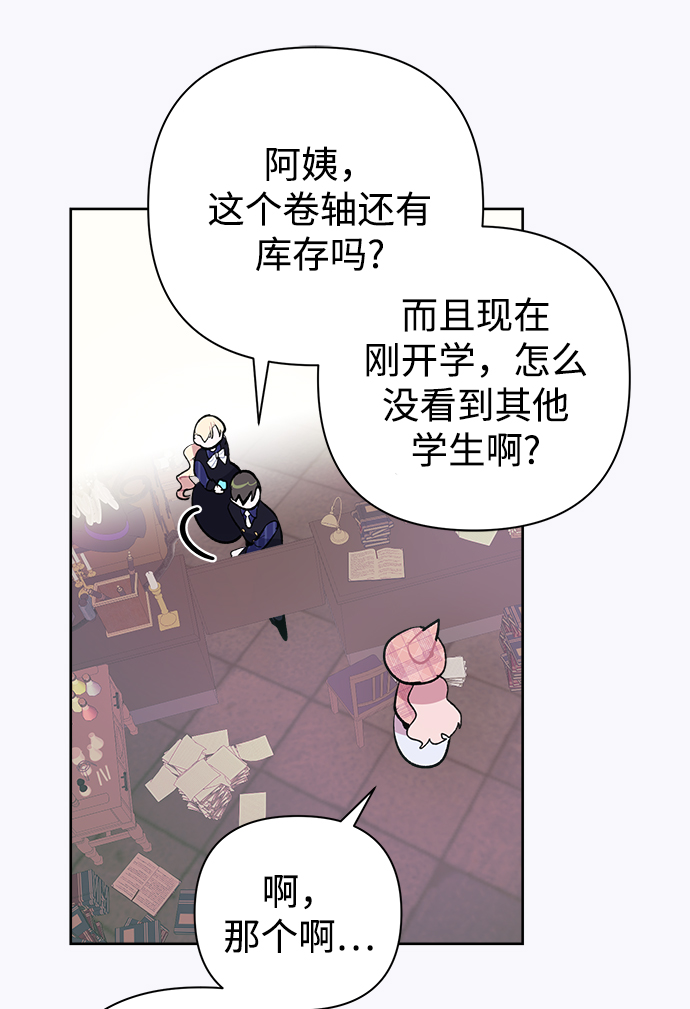 第24话17