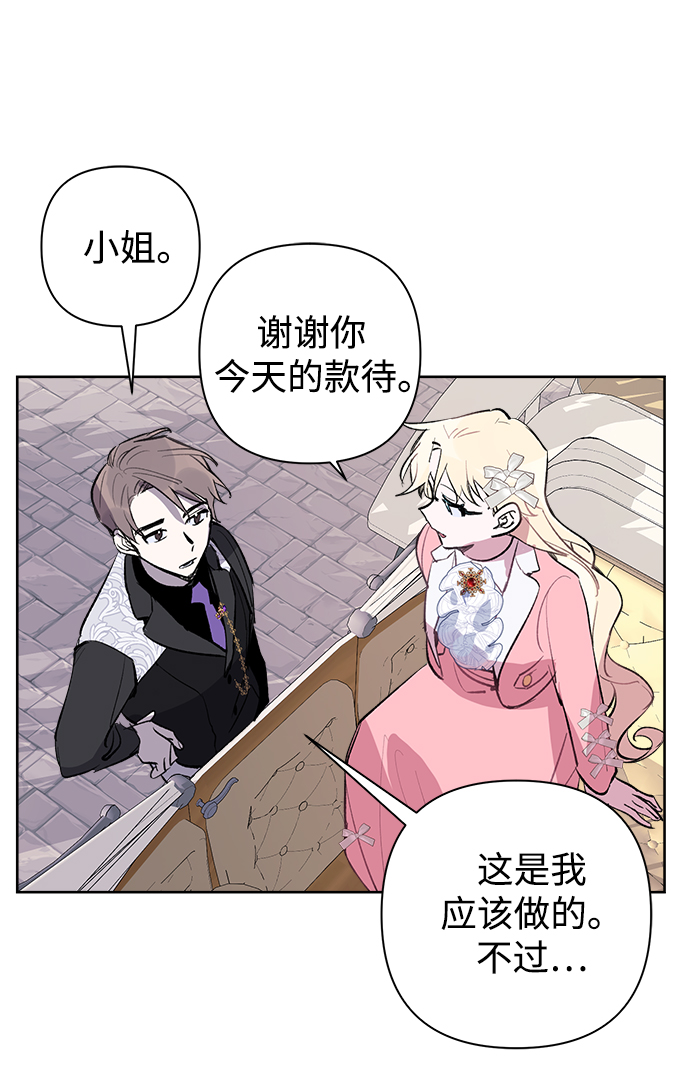 第25话58