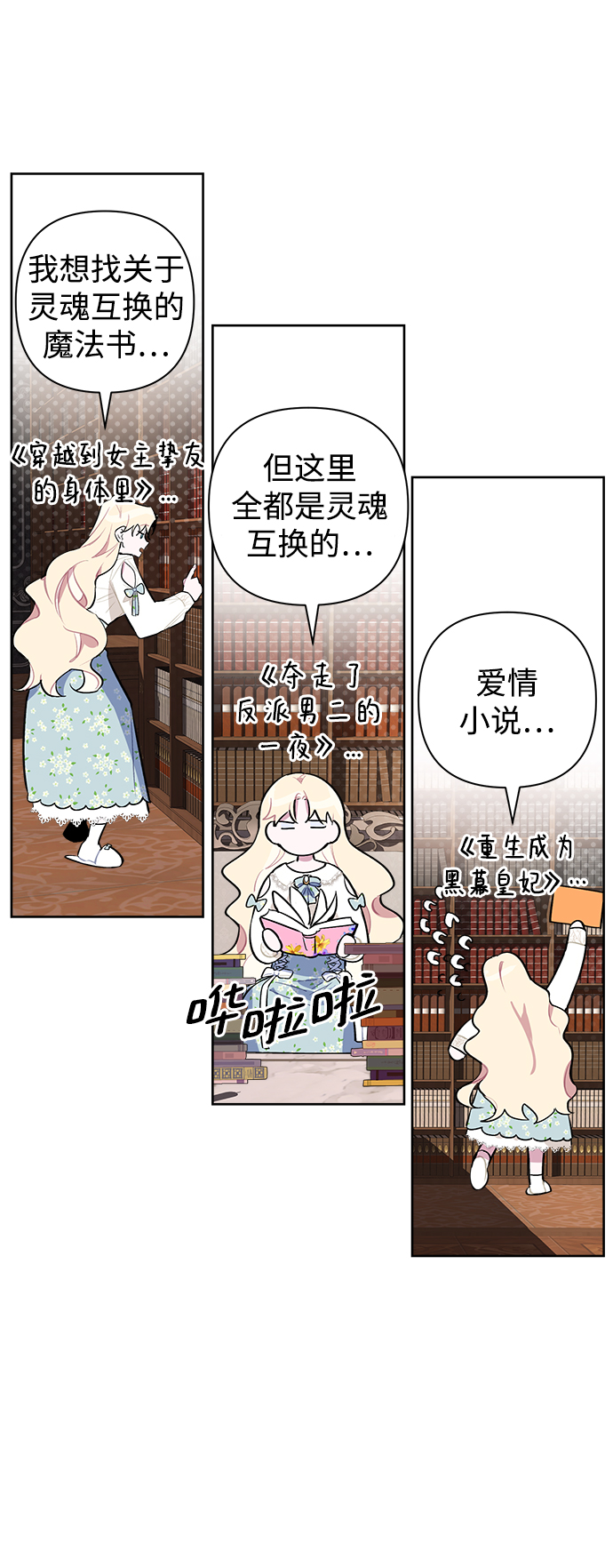 第3话37