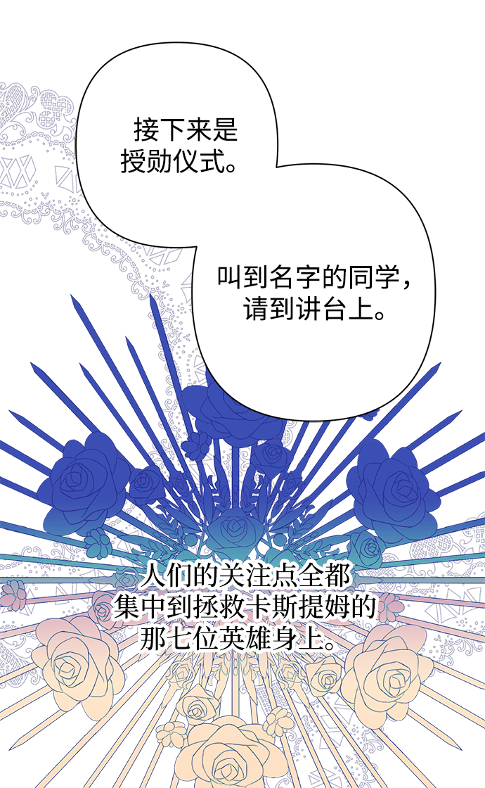 第42话67