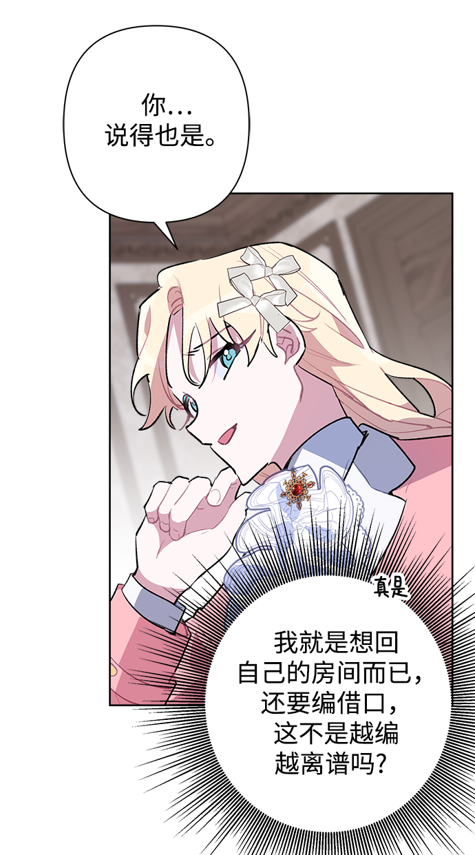 第25话48