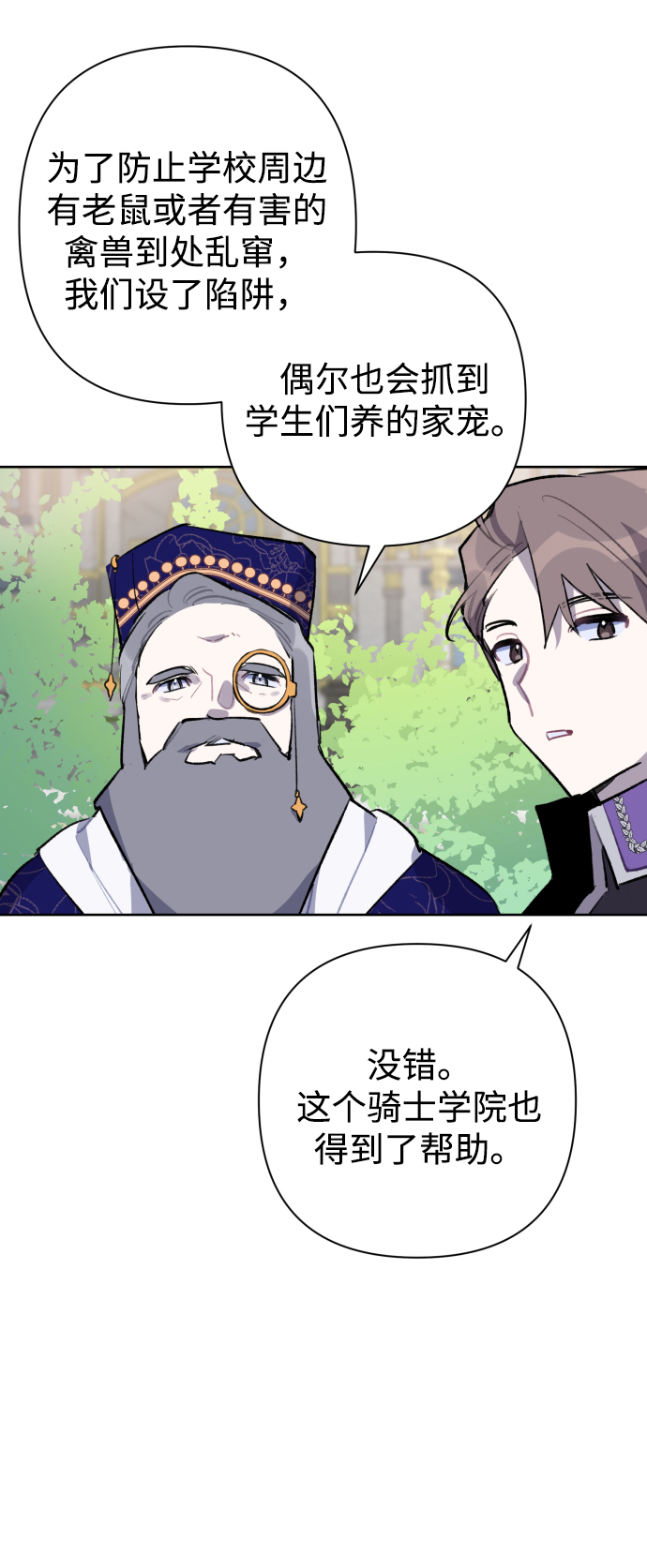 第35话27