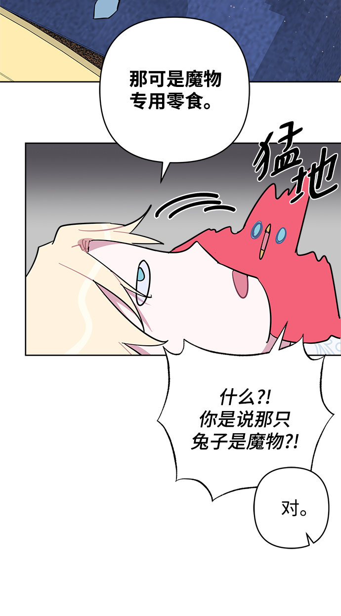 第41话50