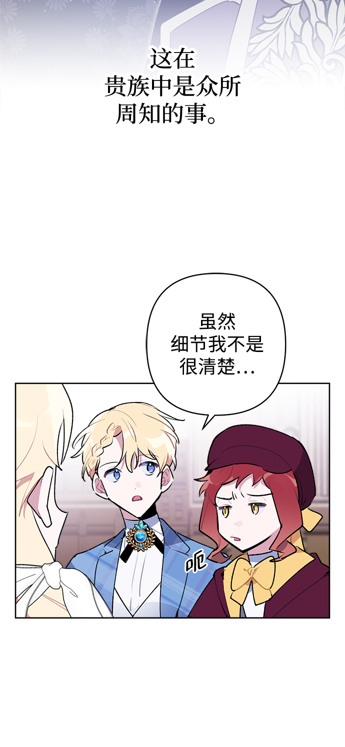 第41话5