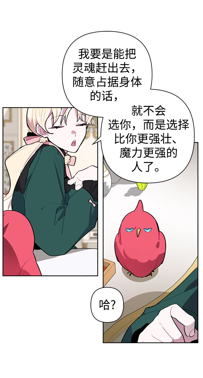 第5话70