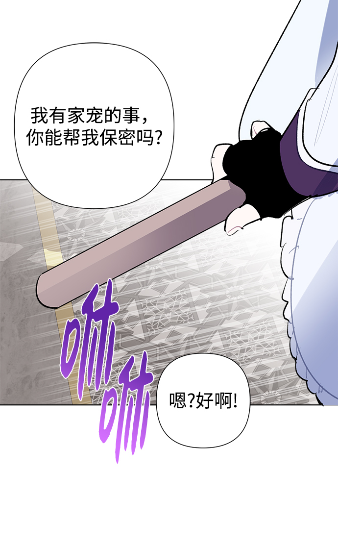第30话36