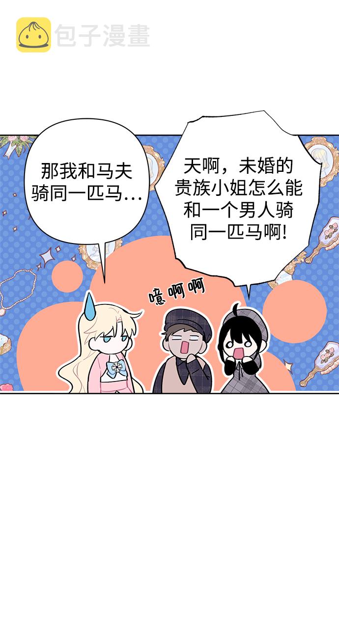第7话34