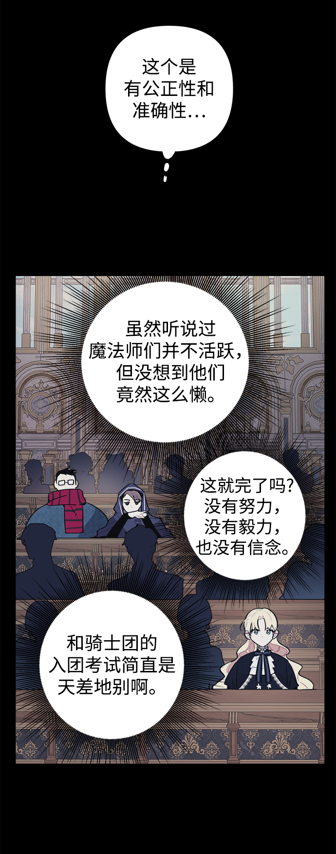 第13话18