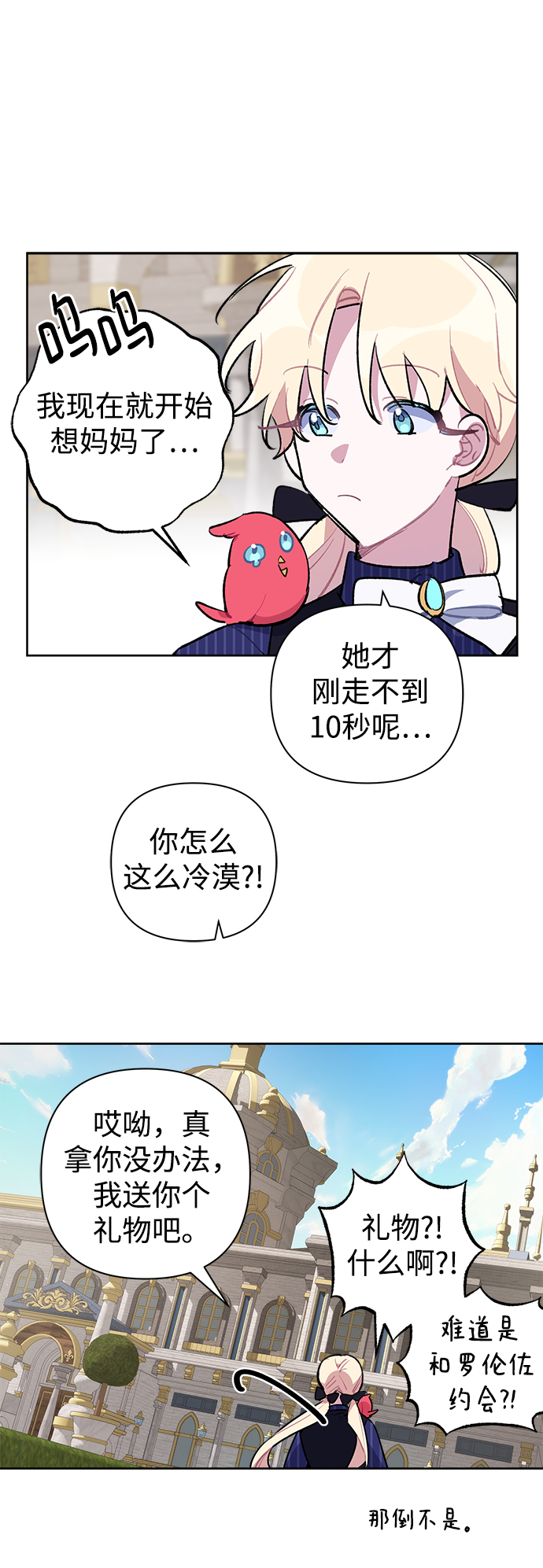 第22话28