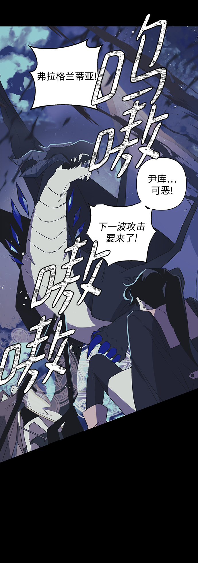 第31话53