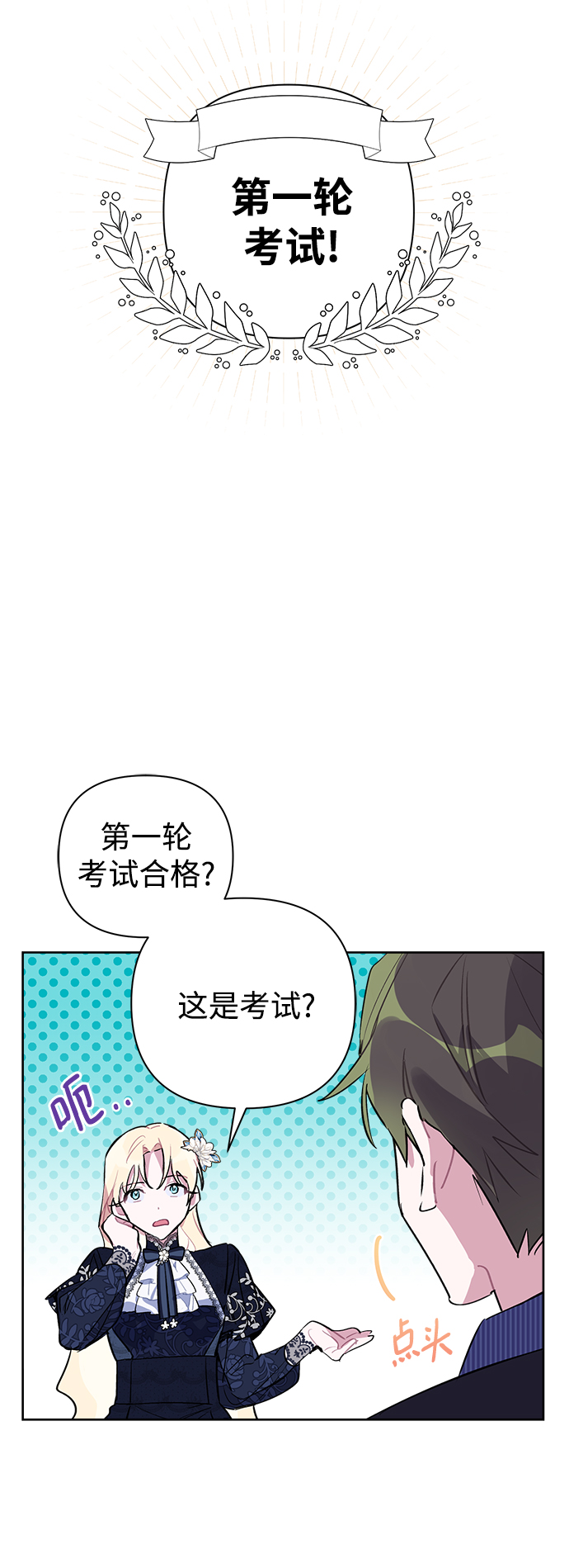 第11话2