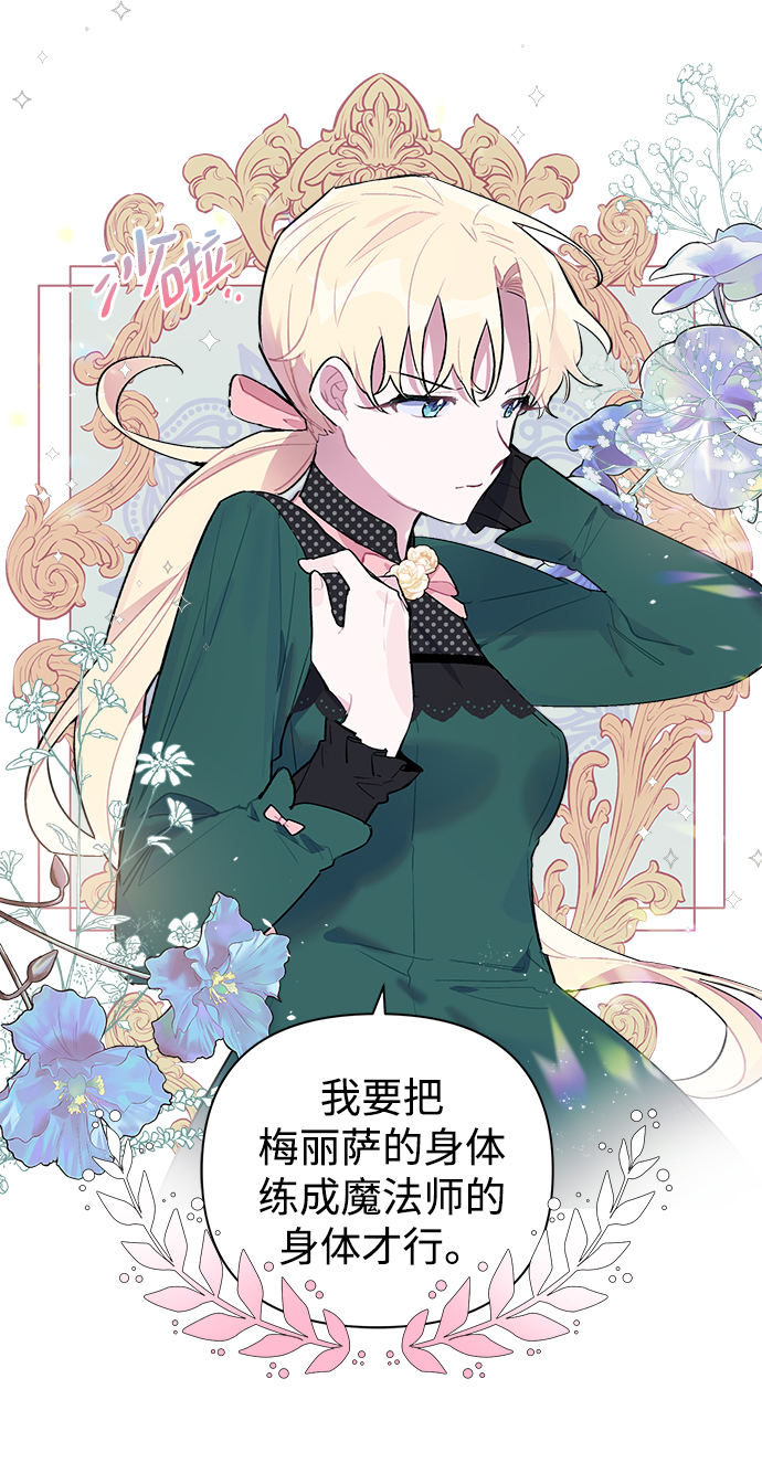 第4话39