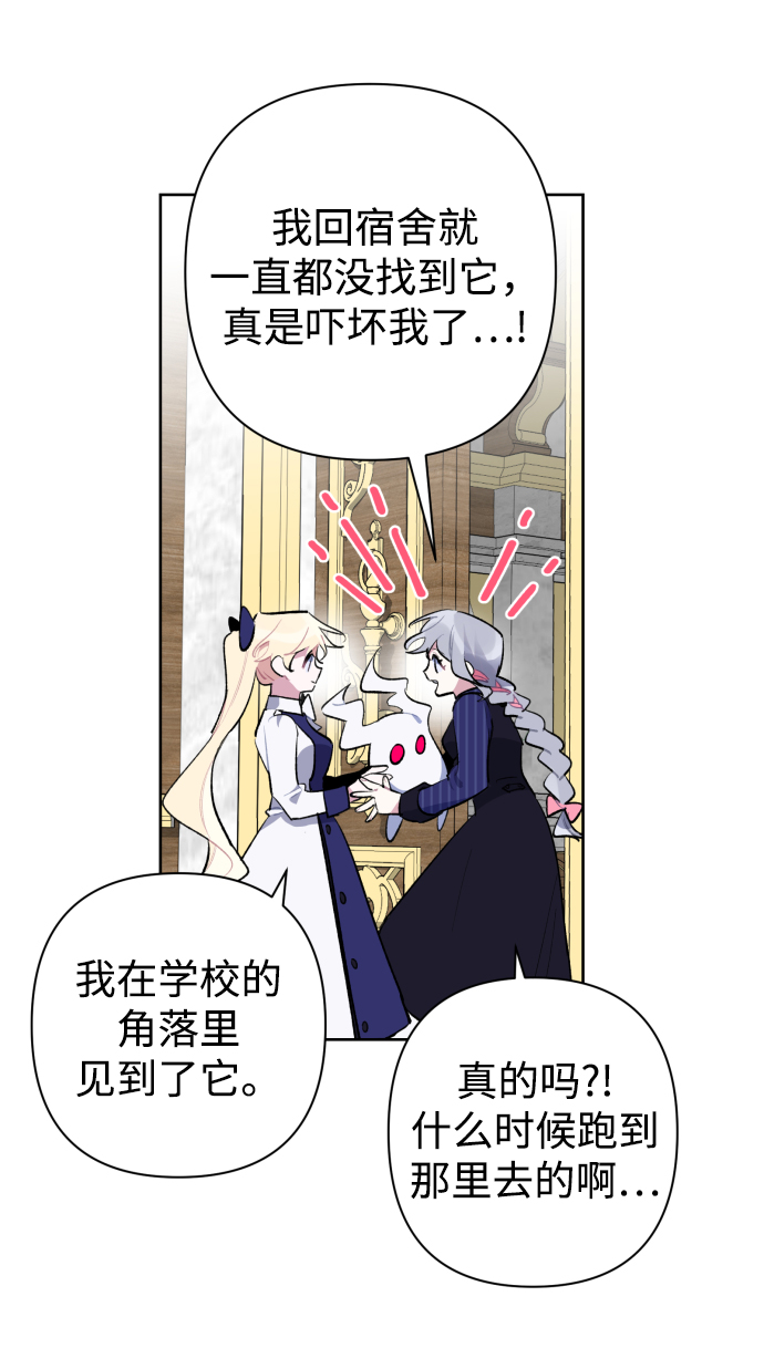 第35话33