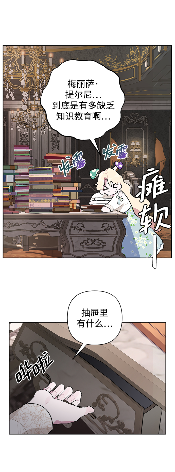 第3话40