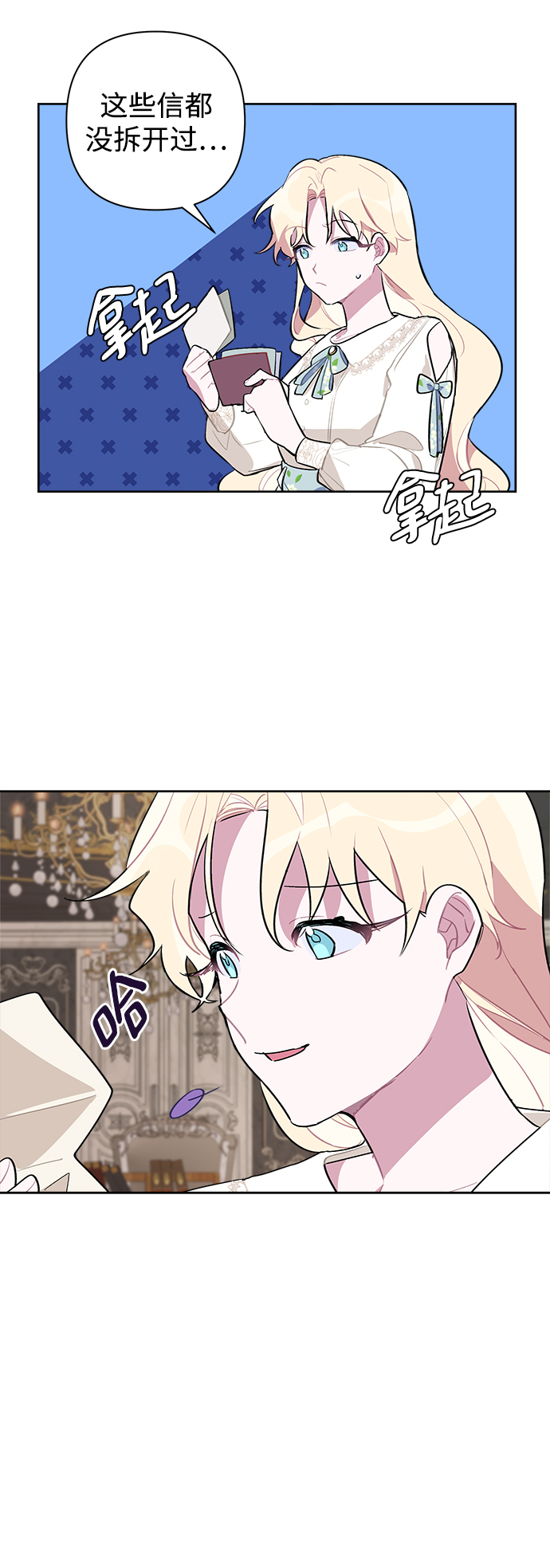 第3话43
