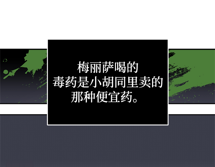 第2话60