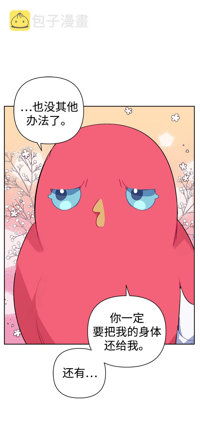 第5话90