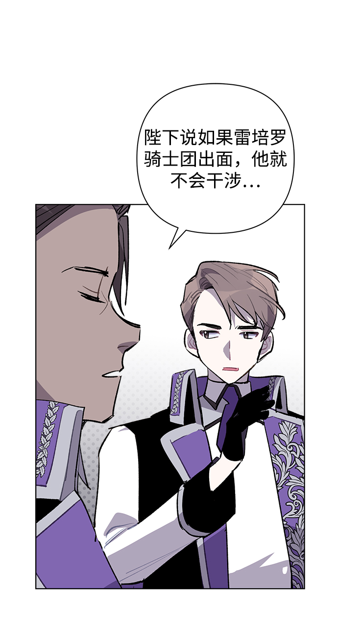 第29话24