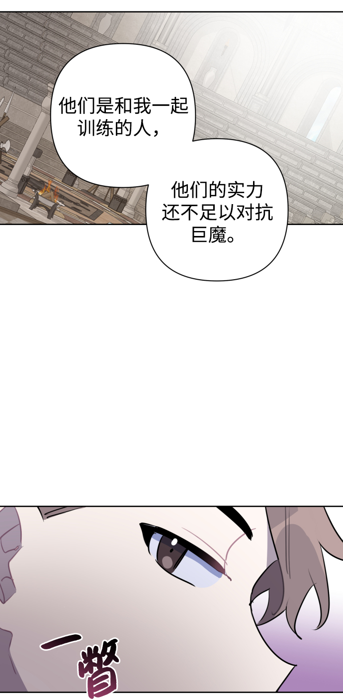 第38话28
