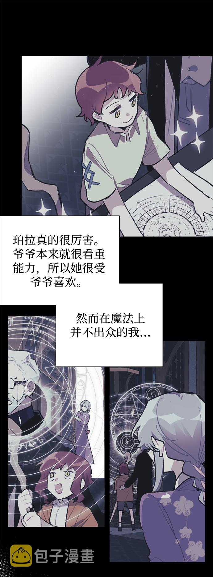 第27话13