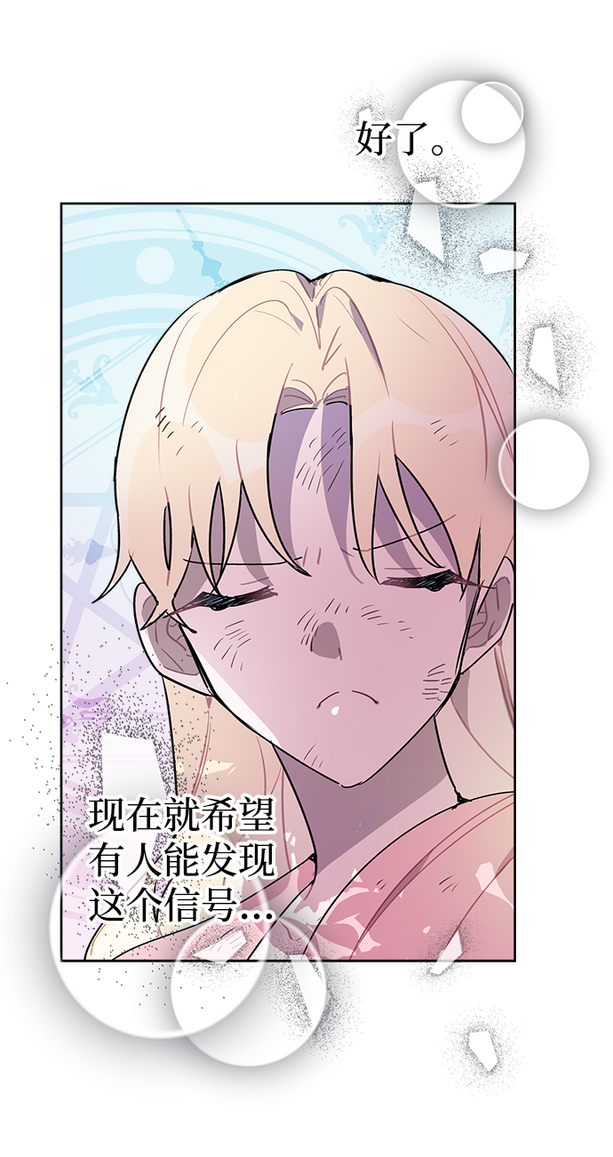 第7话45