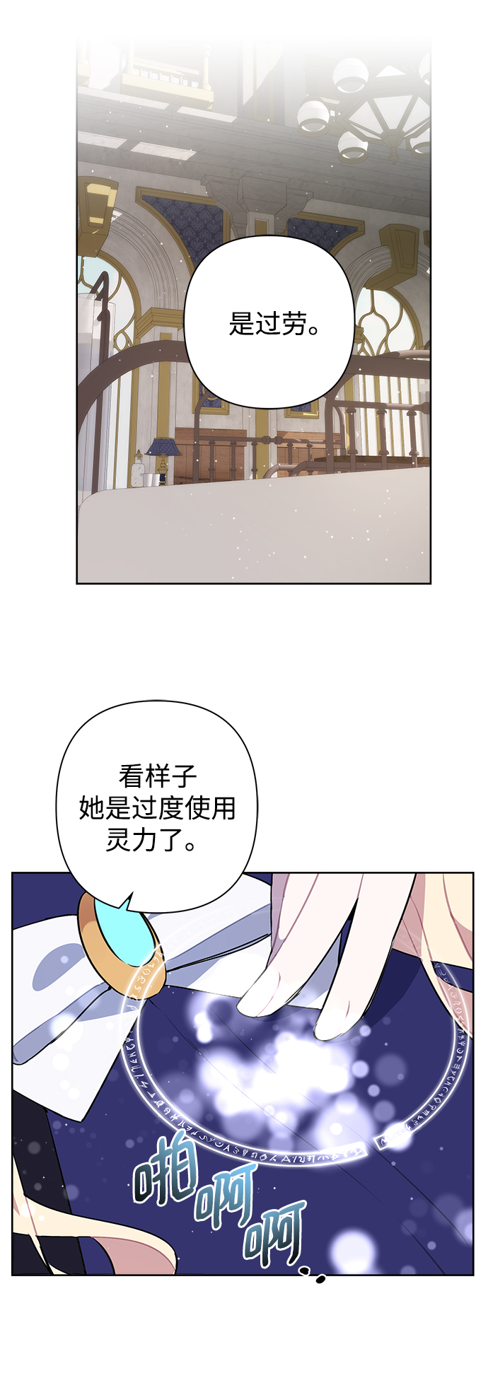 第21话30