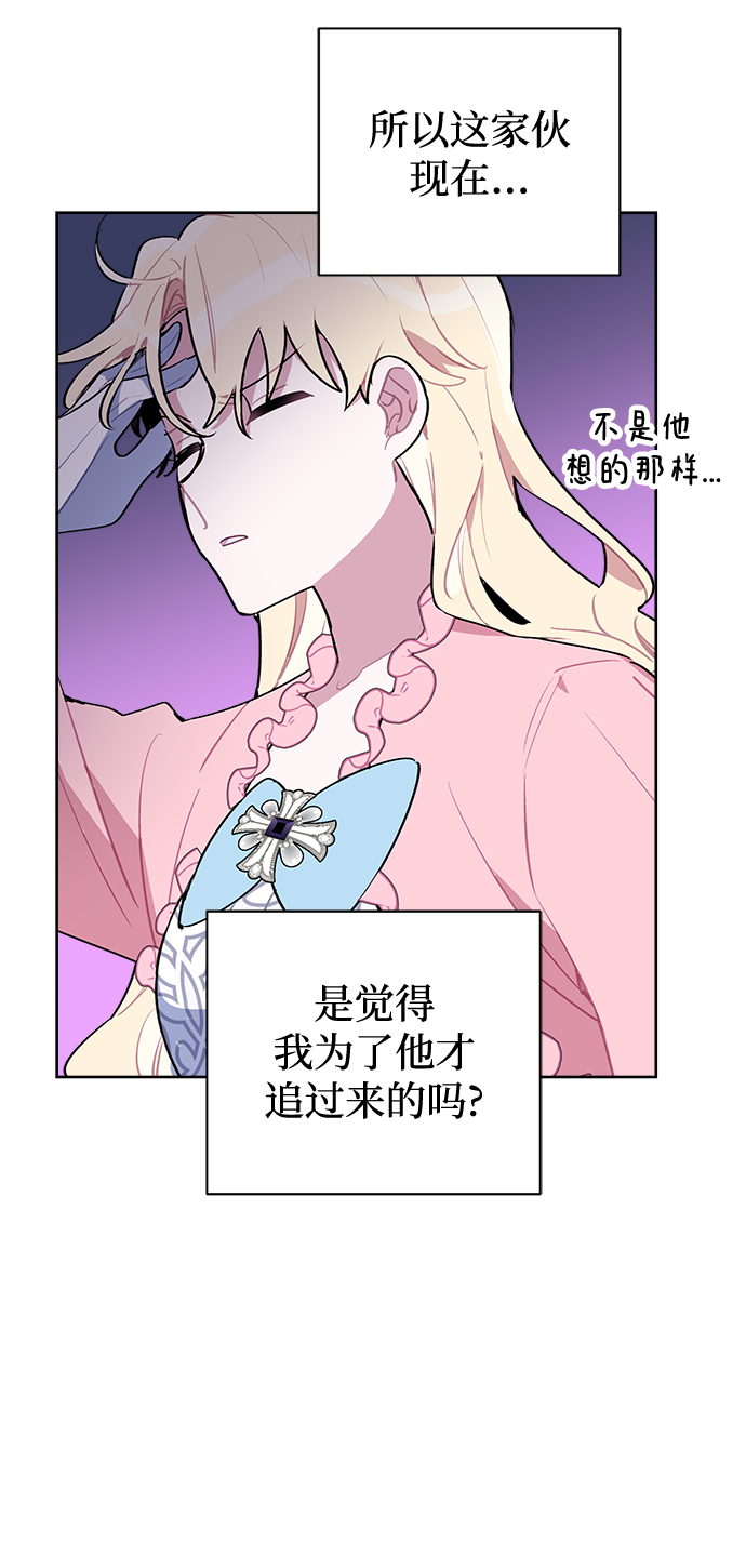 第8话16