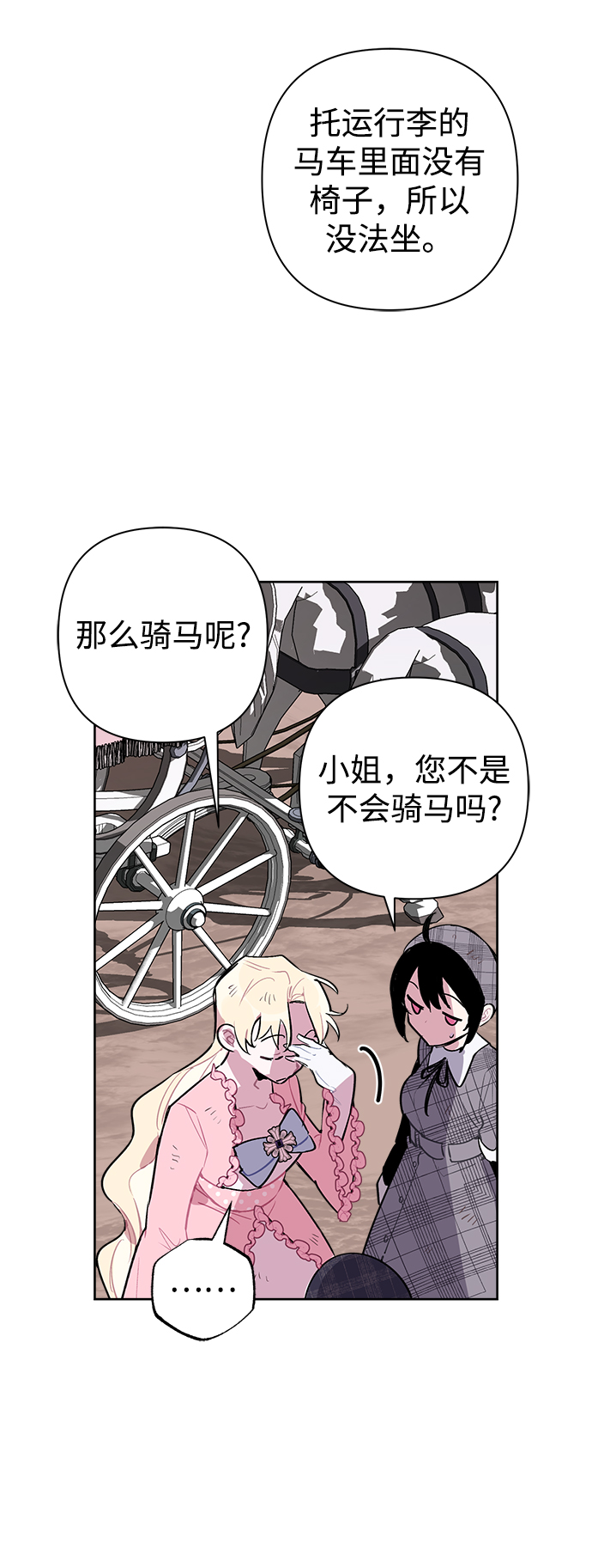 第7话33