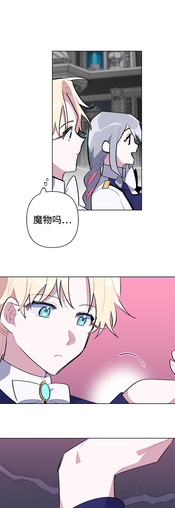 第33话15