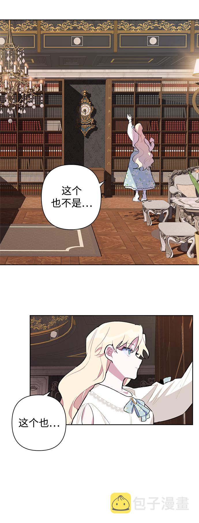 第3话36