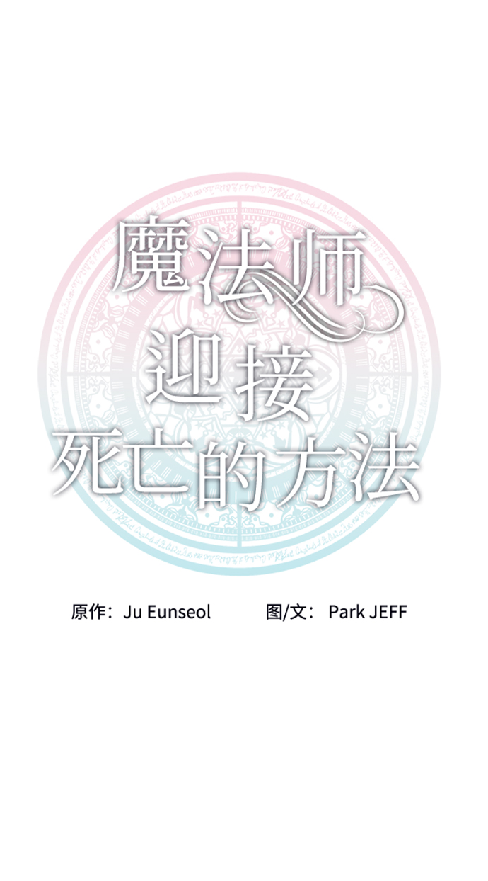 第28话4