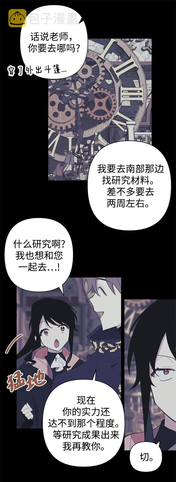 第31话36