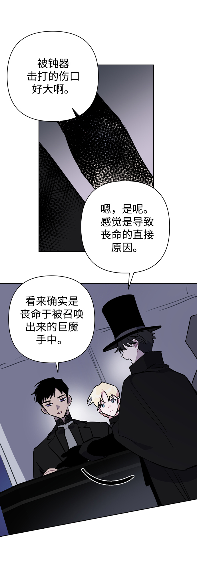 第43话26