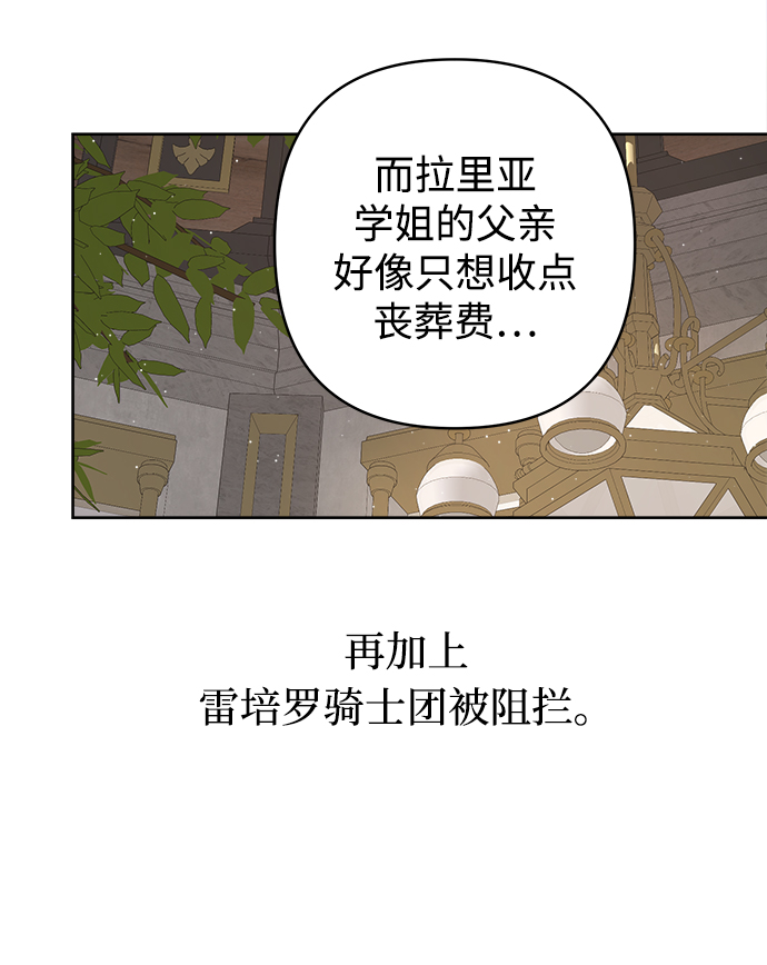 第40话28
