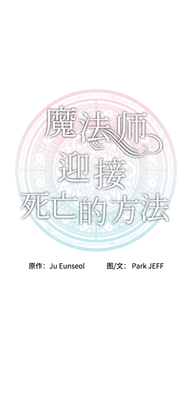 第3话35