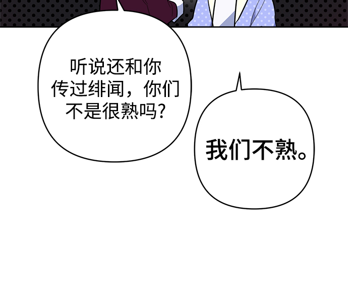 第40话61