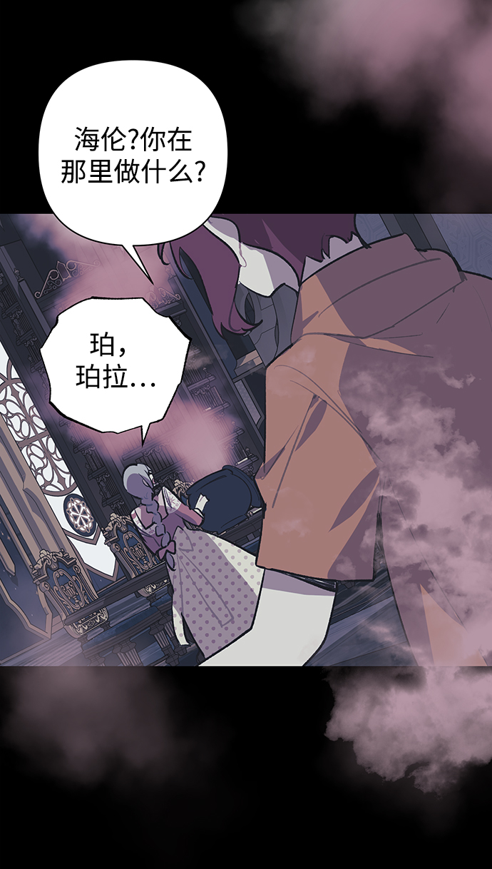 第27话20