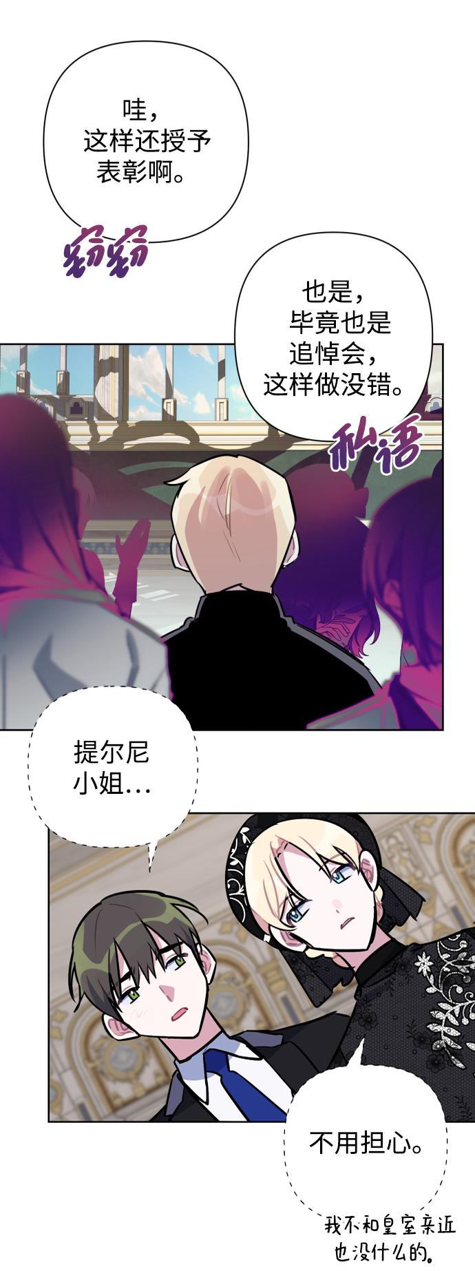 第43话9